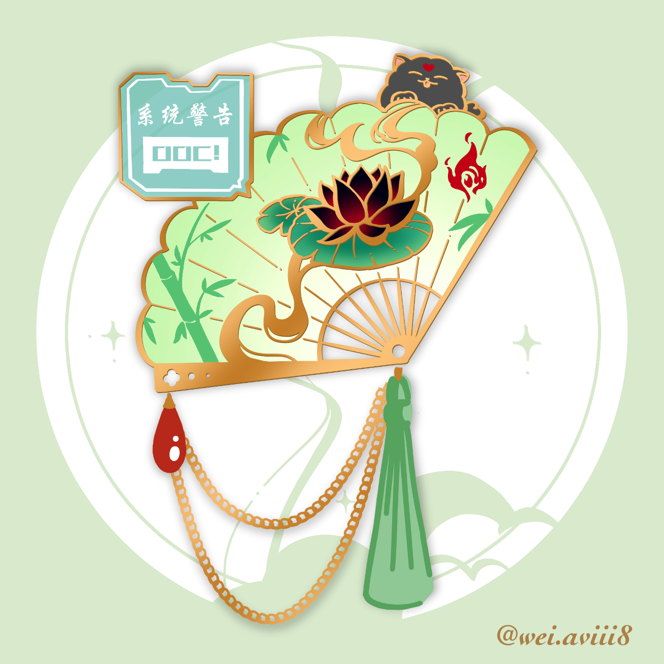 Lotus Veil: OOC warning pin