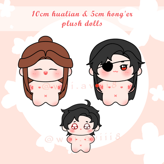 10cm hualian & 5cm hong'er dolls [PO]