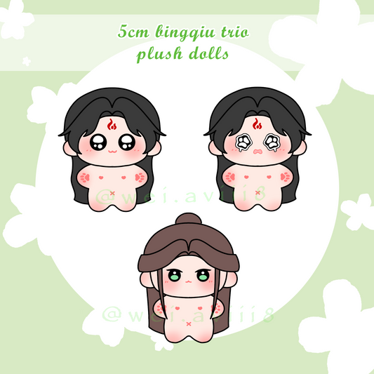 5cm bingqiu dolls [PO]