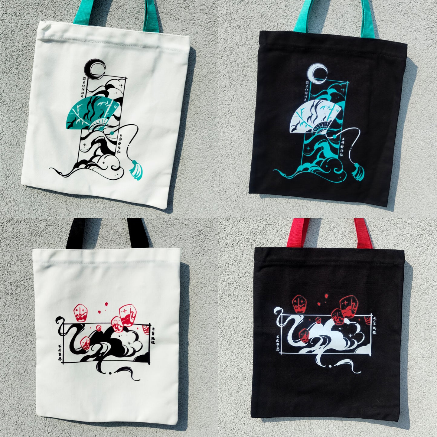 TGCF & SVSSS inspired tote bags