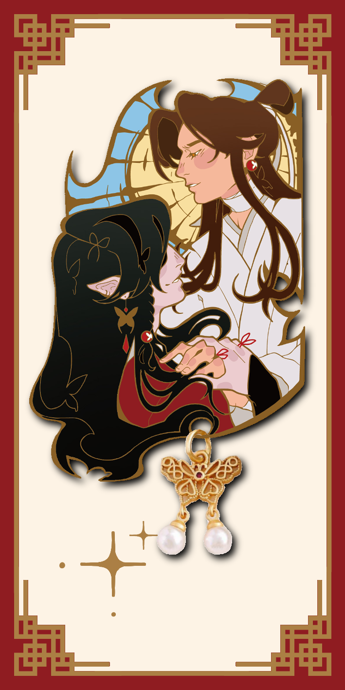 忠心 - Devotion: hualian pin