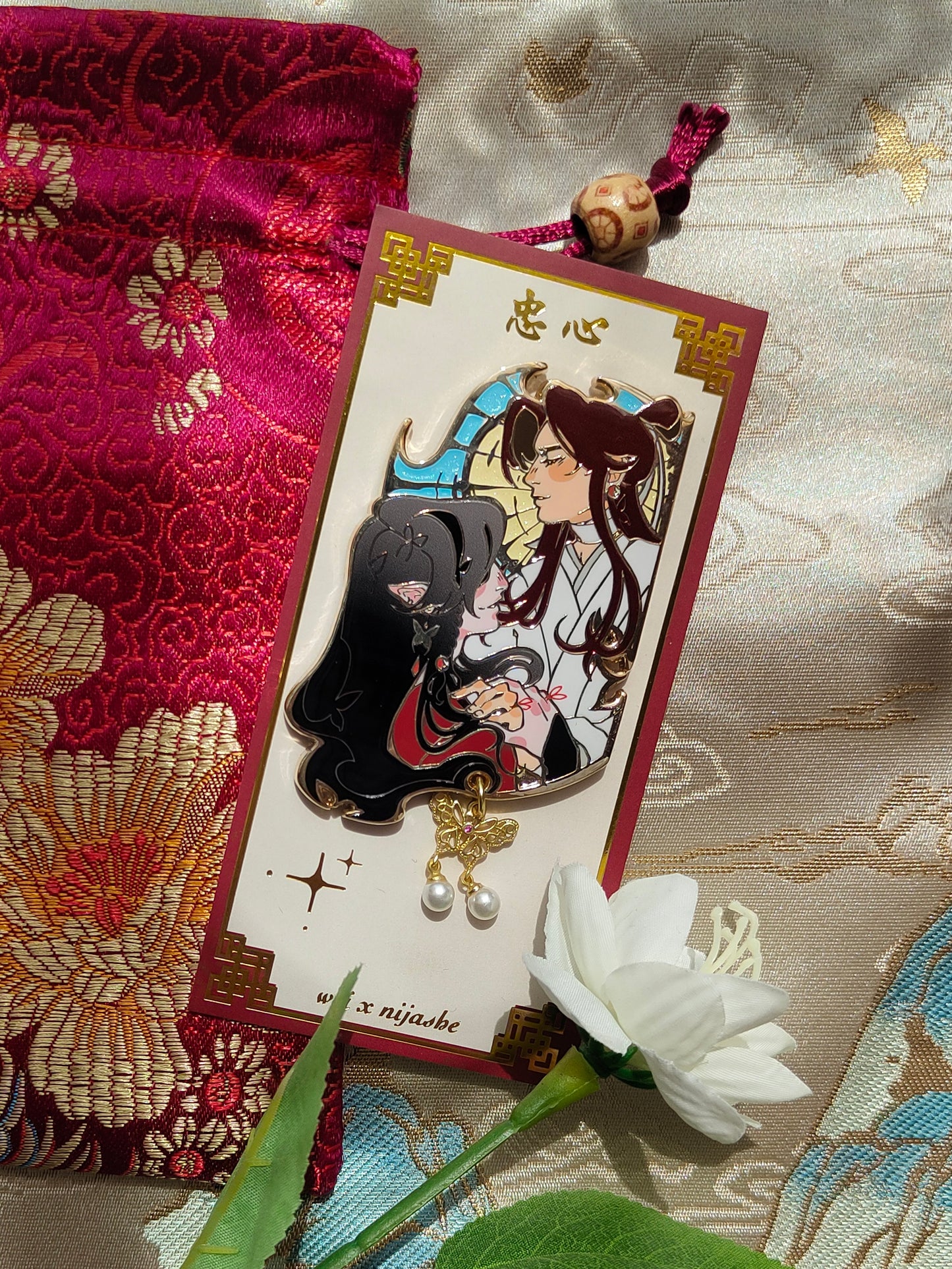 忠心 - Devotion: hualian pin
