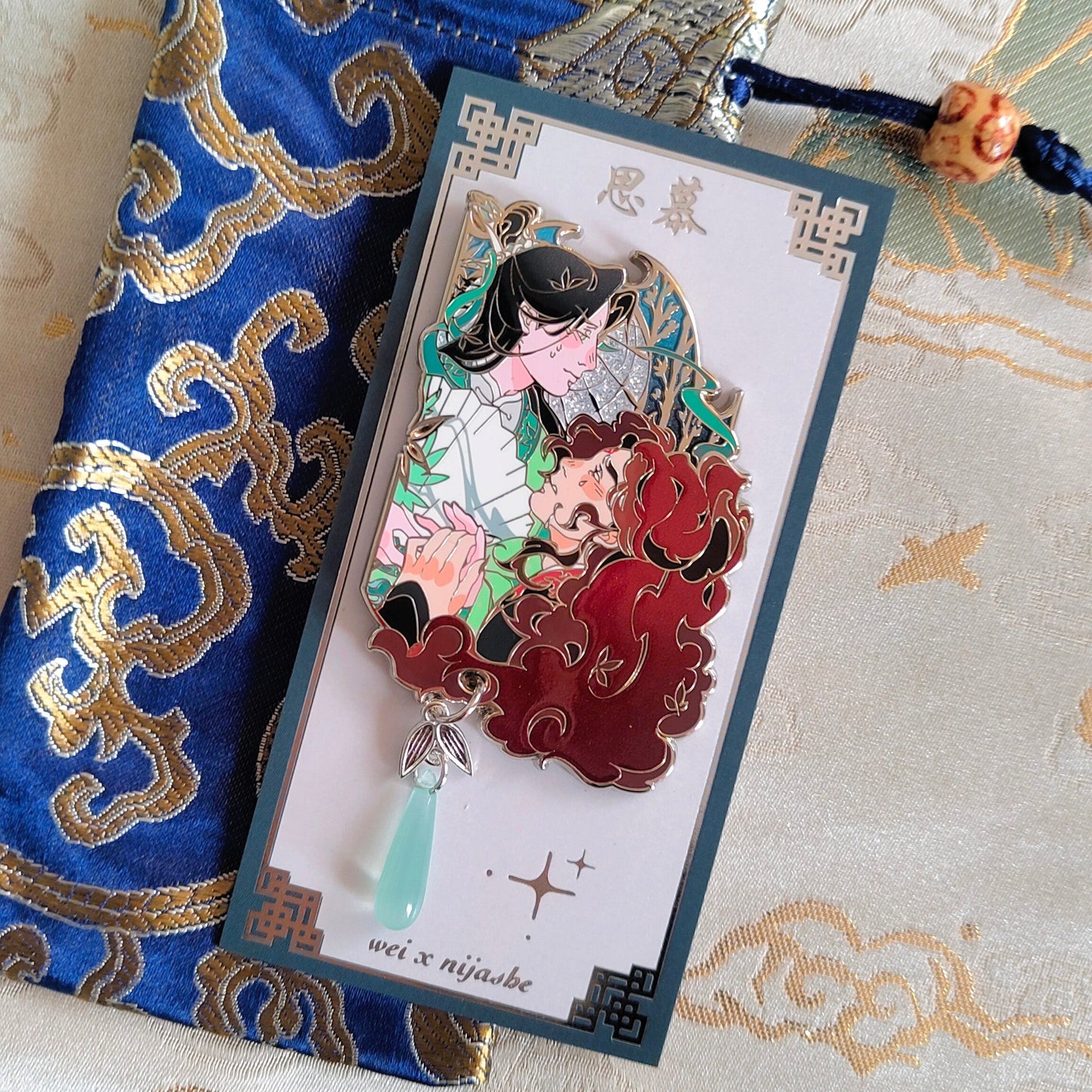 思慕 - Yearning: bingqiu pin