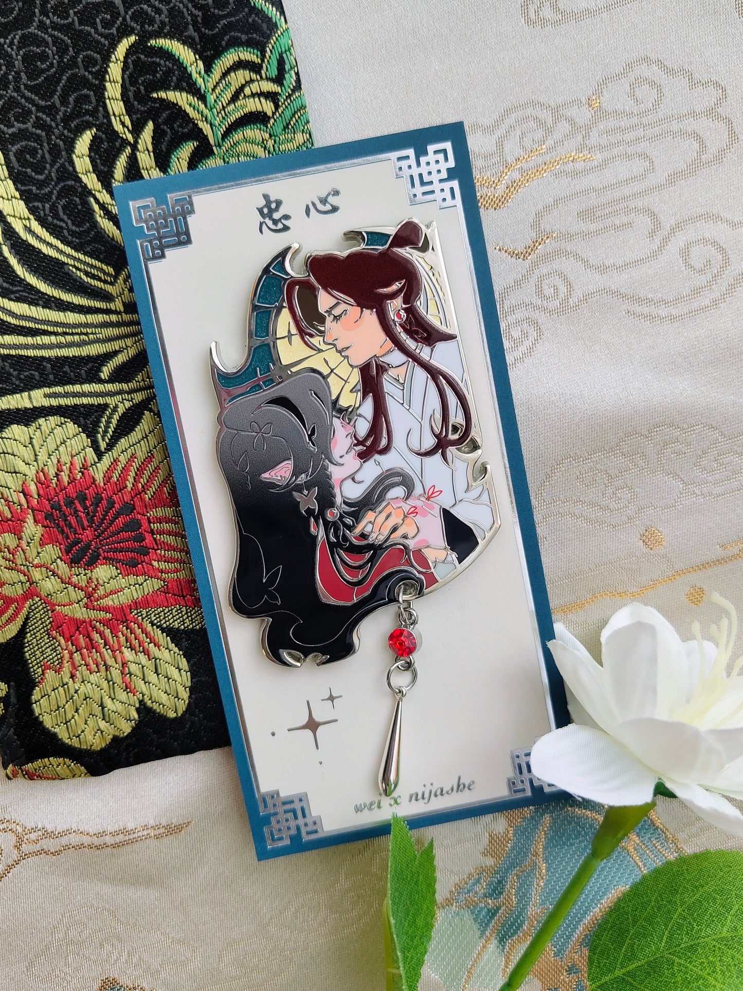 忠心 - Devotion: hualian pin