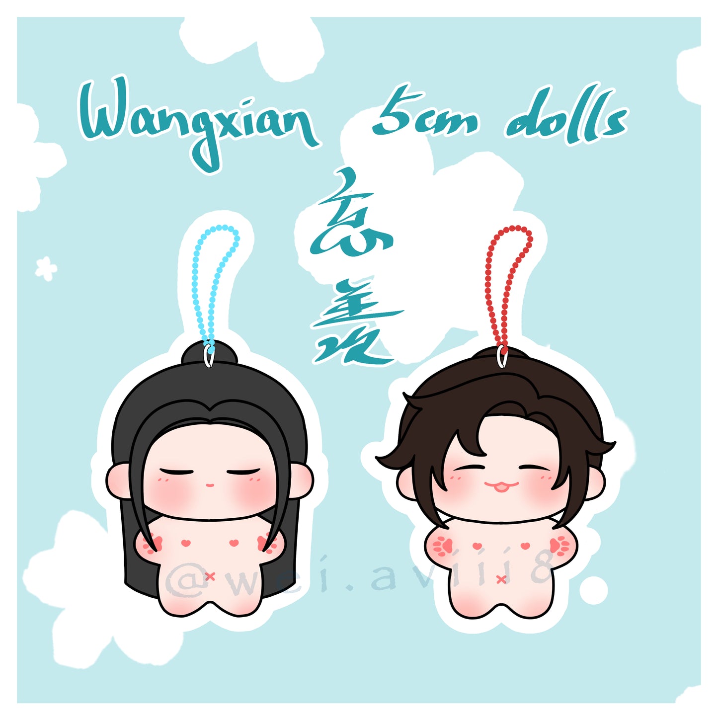 5cm wangxian dolls
